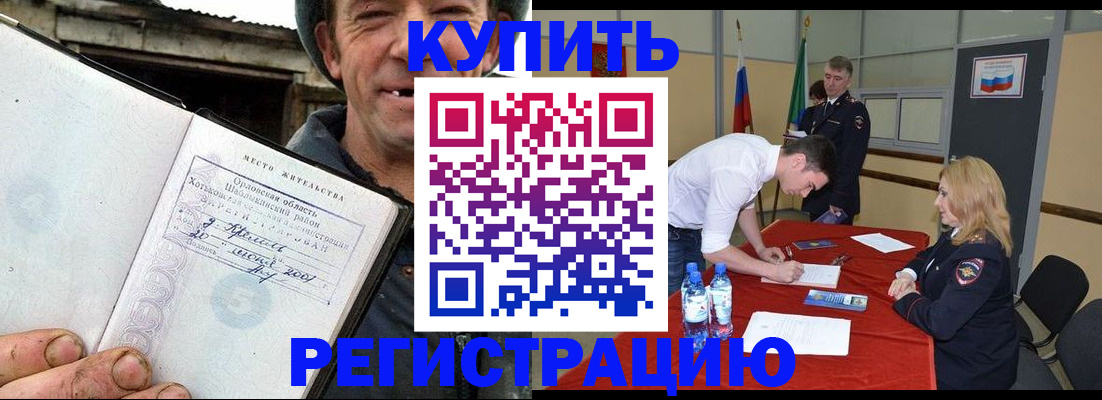 прописка иностранных граждан в Рязани